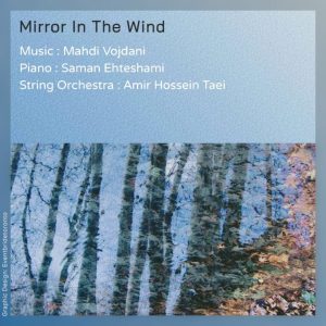 Mirror in the wind